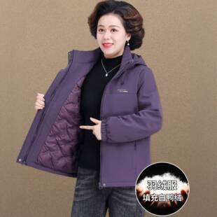 官方正品妈妈冲锋衣羽绒服女款中老年女士秋冬装白鸭红外套连帽洋