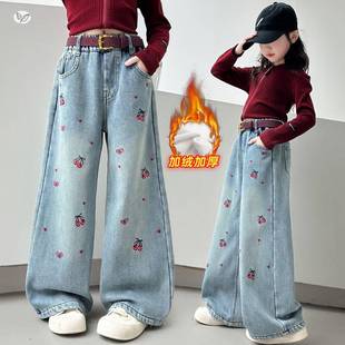 官方正品女童秋冬牛仔裤加绒2025年新款中大童浅蓝色刺绣阔腿裤可