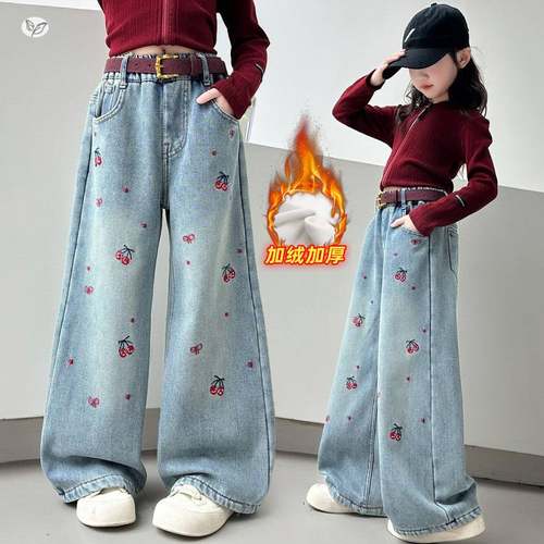 官方正品女童秋冬牛仔裤加绒2025年新款中大童浅蓝色刺绣阔腿裤可