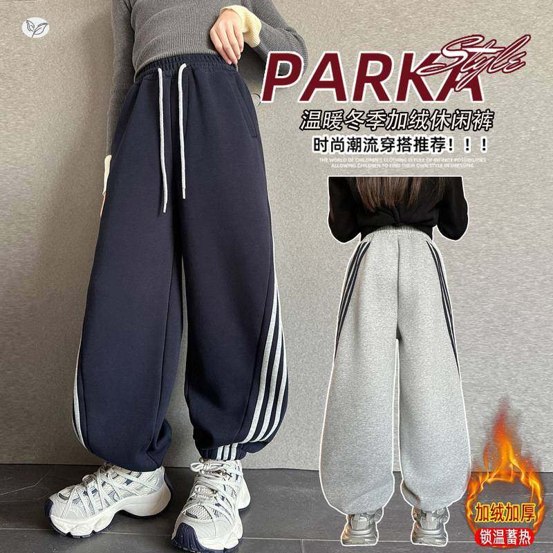 官方正品女童2025年冬新款拉条加绒运动卫裤女大童户外加绒加厚保