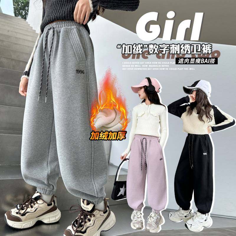 官方正品女童裤子冬季2025新款大儿童装休闲加绒加厚保暖字母刺绣