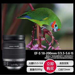 200二手单反镜头 3.5 135mm STM Canon 5.6 佳能