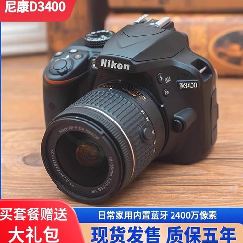 尼康d5300入门家用新手电商拍摄