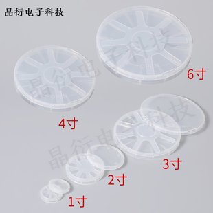 硅片盒 收纳储存盒子 硅片晶圆盒子