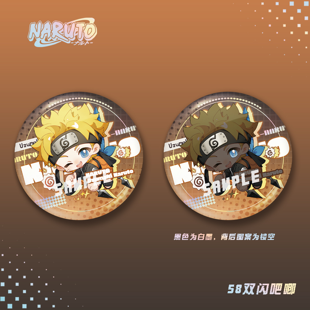 火影忍者徽章胸针/双闪