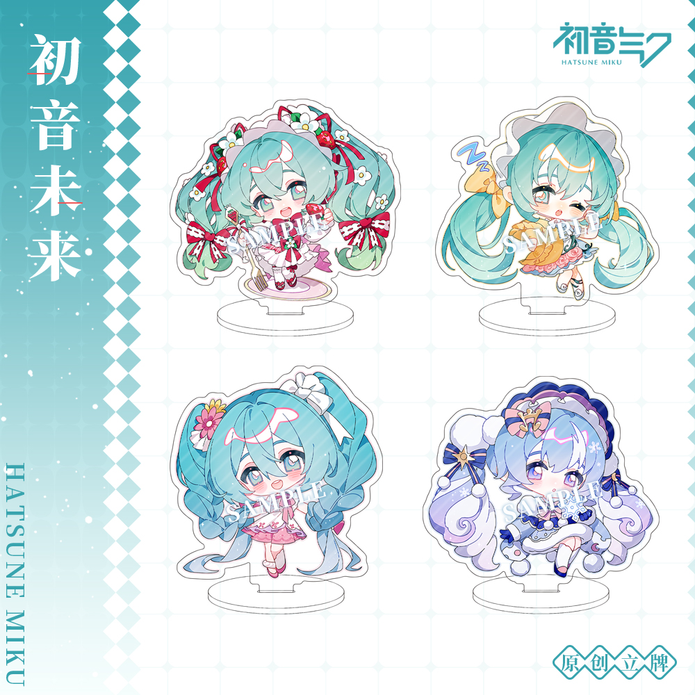 初音未来立牌摆件周边