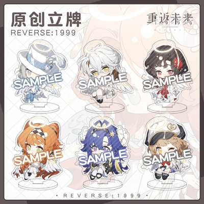 重返未来立牌摆件/摆饰