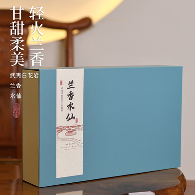 【推荐】白花岩半岩兰香水仙 口粮水仙 花香甜香轻火250g