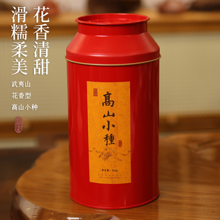 【新茶】2025高山小种300g  花蜜香清甜味 武夷山非烟熏罐装包邮