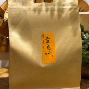 【现货】2024六雪大乌叶 口粮单丛冬茶花香回甘250g袋装包邮