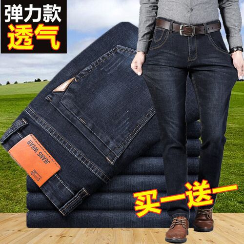 夏季薄款纯棉弹力牛仔工作服男裤子宽松耐磨耐脏电焊工汽修劳保裤