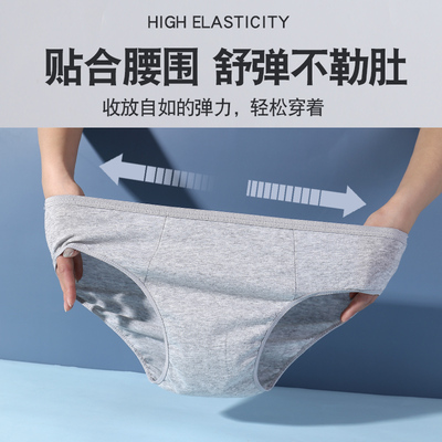 泰美好一次性内裤棉加大加胖32条