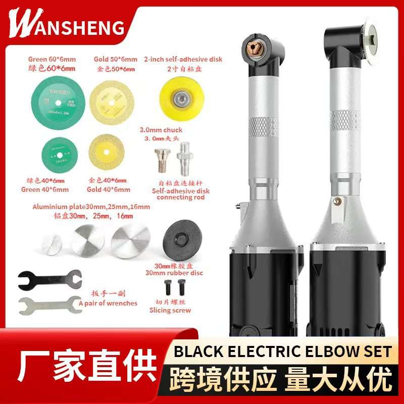 90度弯头雕刻机打磨机电动直角拐角边角电磨美缝刻3mm软管