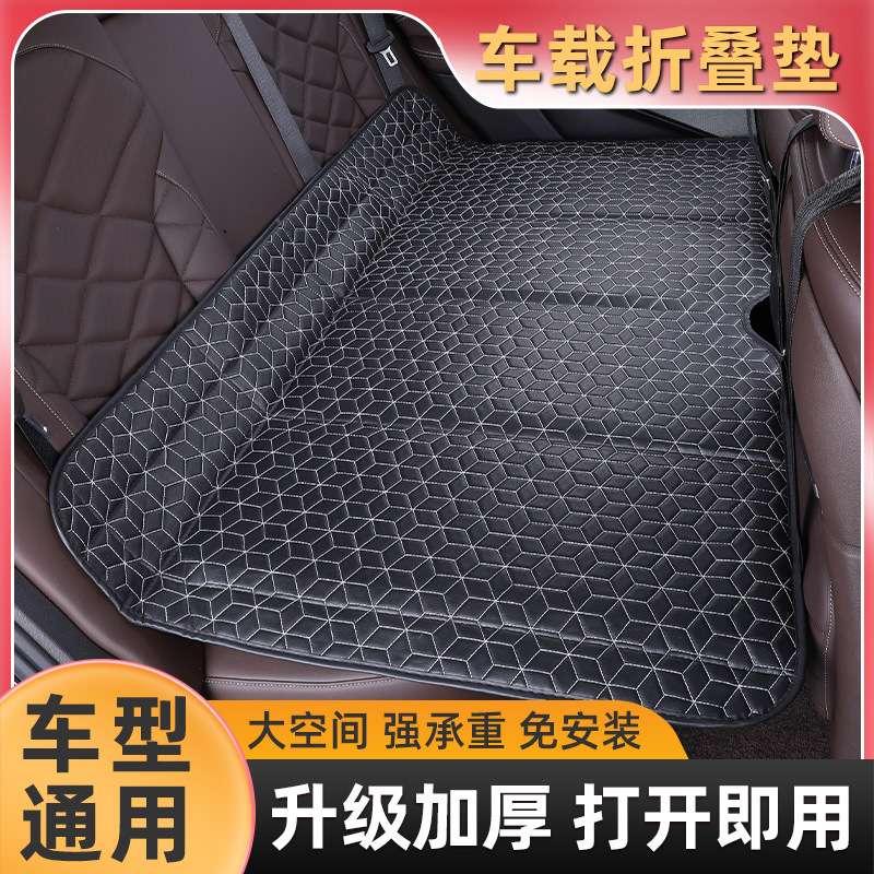 SUV加大双人垫汽车后排睡垫轿车通用便携式可折叠免充气车载床垫