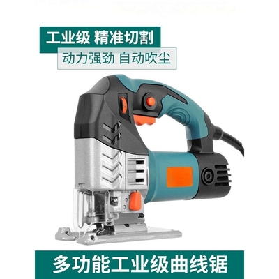 电动曲线锯木工电锯多功能家用切割机手工锯拉花锯电动工具