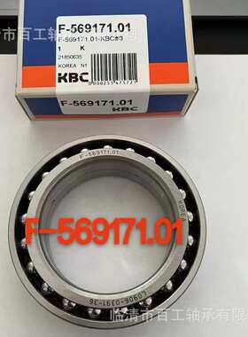 轴承 F-846067.01 F-613761.07 F-570178 F-554239 F-239495 轴承