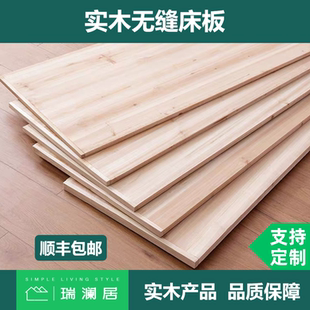 杉木实木硬床板整块加厚床板铺板垫片木板床垫护脊椎护腰硬床垫板