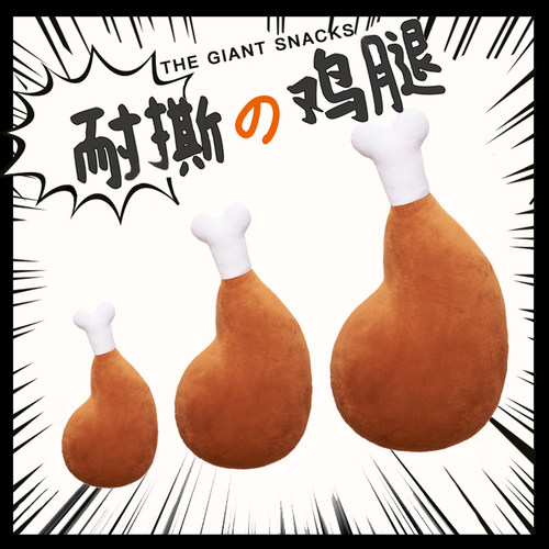 bibig杂货铺美味学生搞怪食物