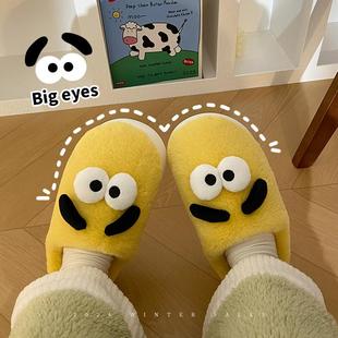 BIBIG 杂货铺可爱搞怪小狗女冬季 室内居家保暖防滑情侣厚底拖鞋