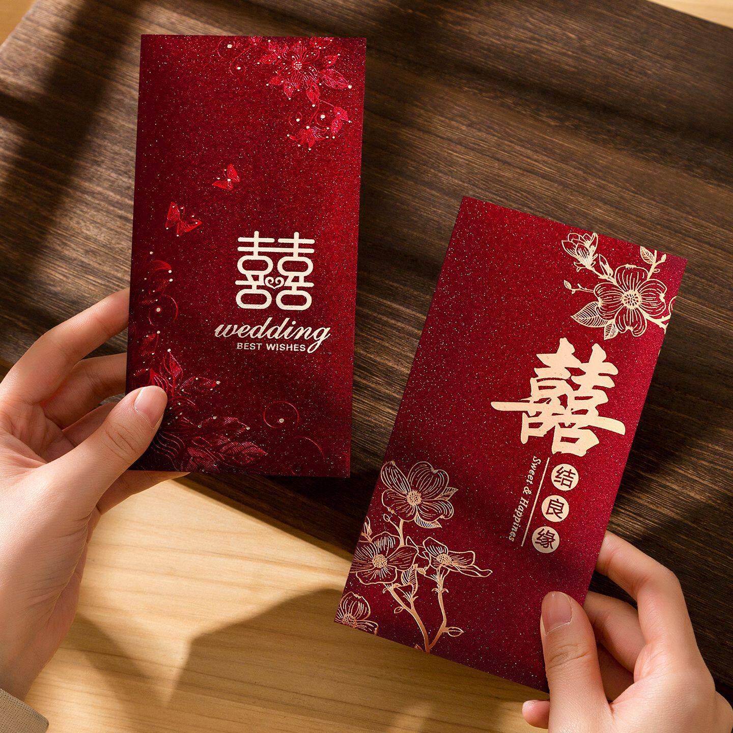 结婚高档烫金红包袋创意新款喜包婚礼堵门千元利是封喜包回礼喜字