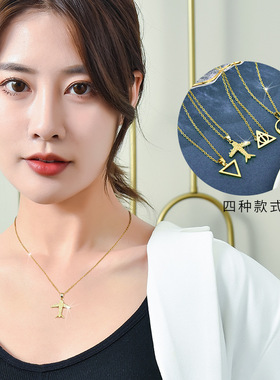 钛钢飞机吊坠锁骨链26