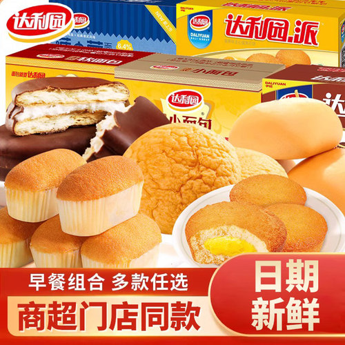 达利园面包蛋糕混搭30包