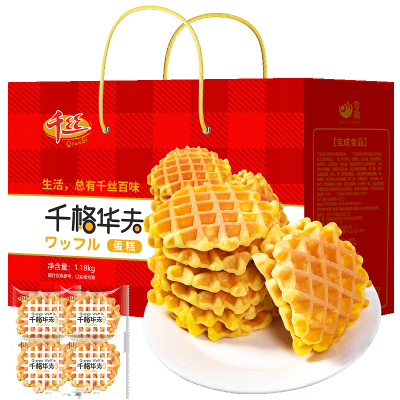 千格华夫饼过年年货礼盒装送礼早餐面包蛋糕零食休闲食品小吃批发