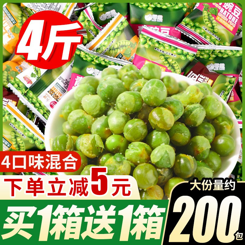 零趣青豌豆多口味整箱散装蒜香辣休闲即食炒货小零食吃货休闲食品