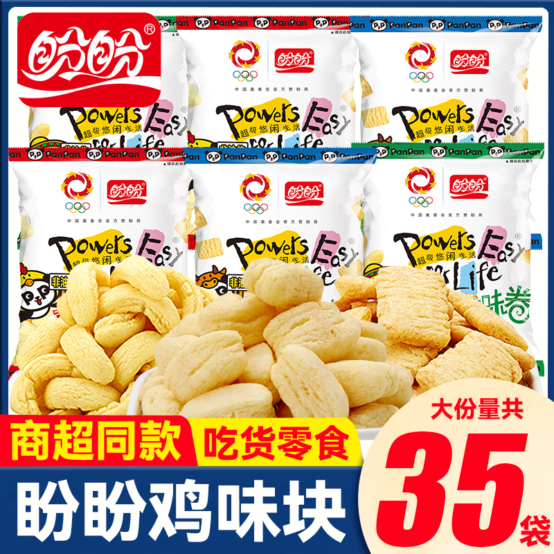 ڲ㼦ζ328g*5 㼦ζζװ칫Сʳʳɢװ3.4Ԫ