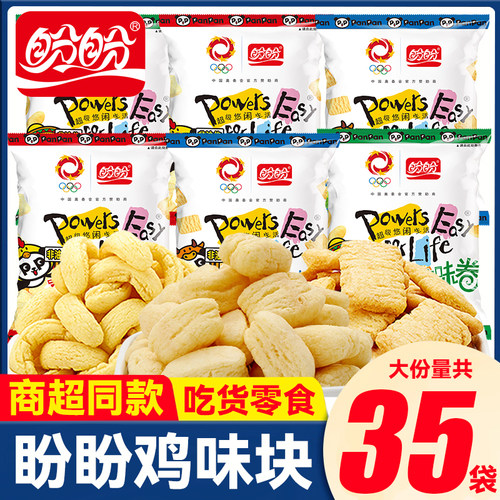 盼盼麦香鸡块混合味35袋