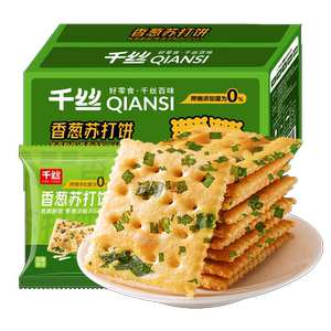 香葱苏打饼干4斤整箱葱香咸味梳打小饼干吃货休闲小零食整箱批发