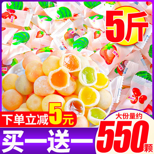 糖果脆皮鲜乳球零趣喜糖散装