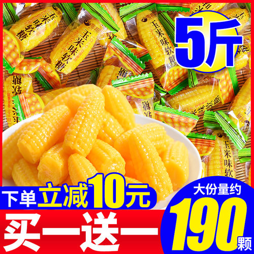 玉米味软糖5斤约190颗