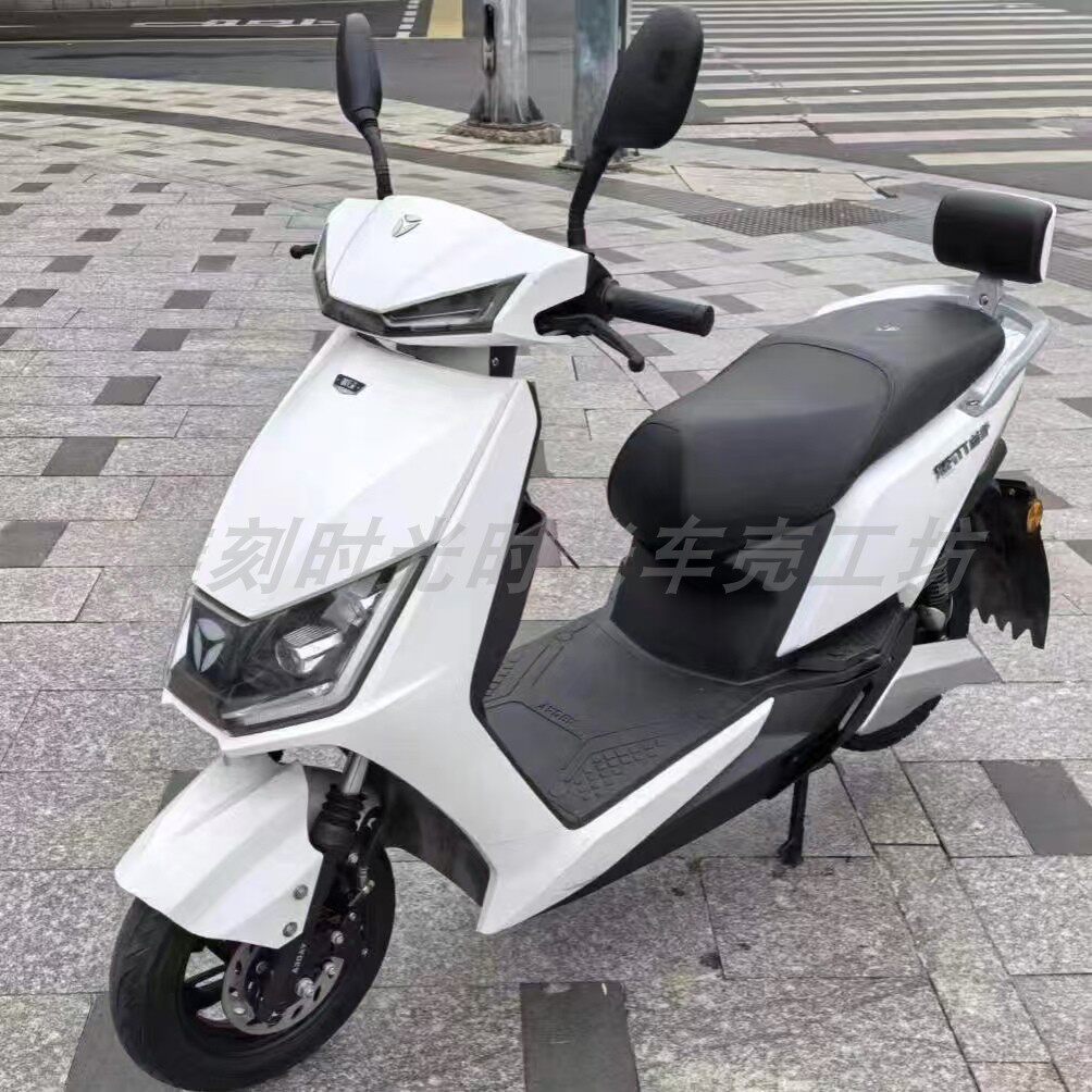 适用于雅迪电动车T5冠能版电动车外壳原厂配件全套烤漆前围前泥板