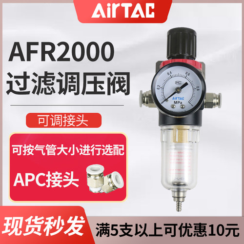 减压阀气体可调式油水分离器
