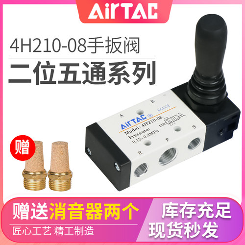 亚德客气动机械开关手扳阀