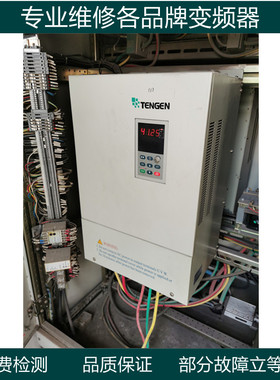 TENGEN天正变频器维修TVFE9 TVFD9 TGEV6变频器维修免费检测