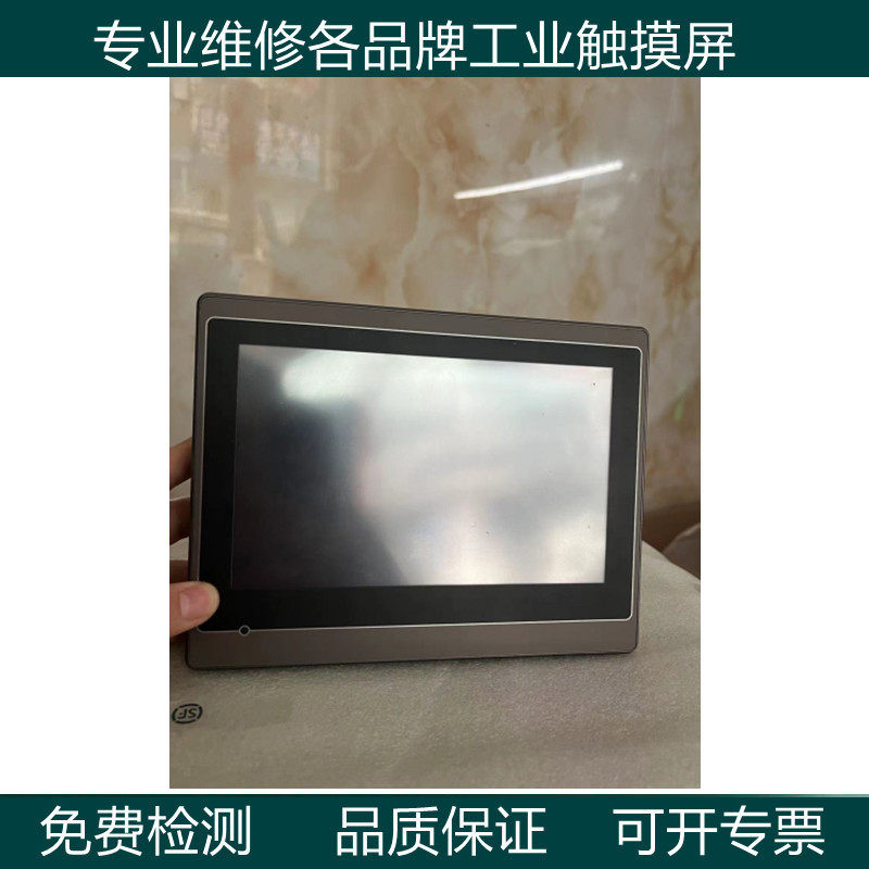 研华触摸屏维修TPC-1261H-A1E/TPC-120H-E2AE/TPC-120H-ECM维修