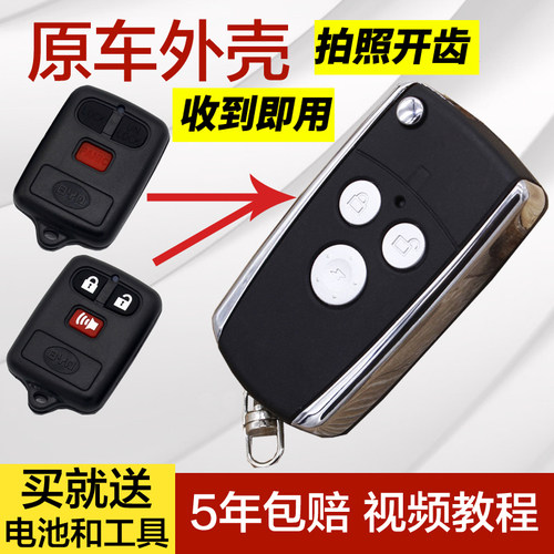 送大礼包,金属边框金星车标包教会,性价比高