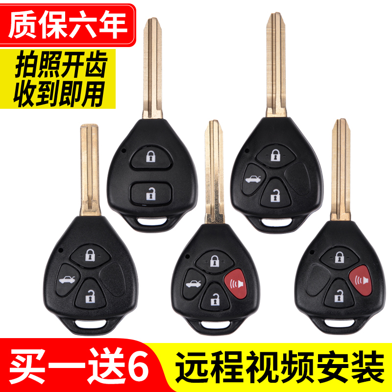 送电池拆解运费险等,工具拍照开齿收到即用
