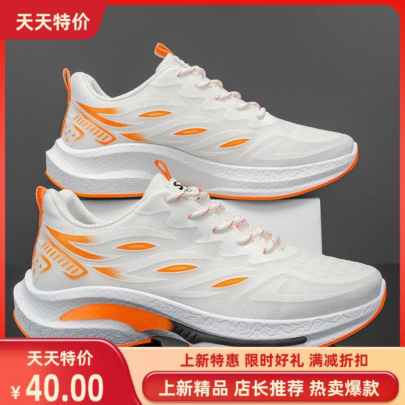 冬季透气男鞋2025新款青少年运动休闲跑步鞋学生轻便老爹网面潮鞋