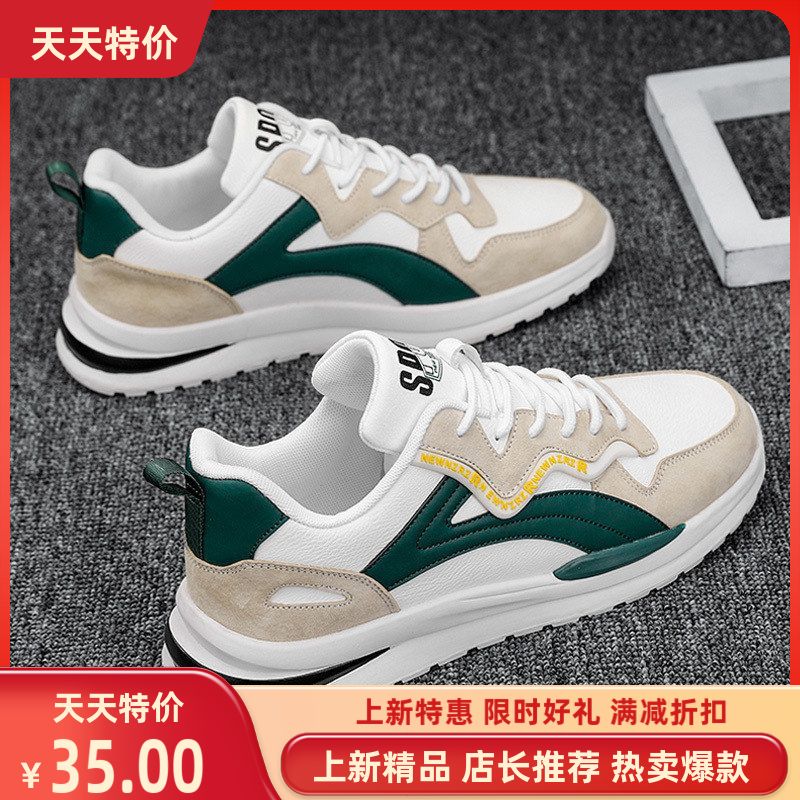 男鞋秋季2025年新款潮流网面透气运动休闲跑步青少年老爹百搭潮鞋