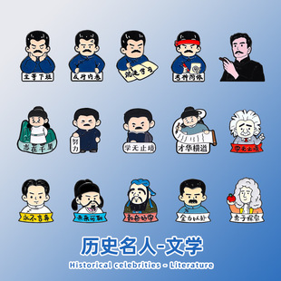 文创名人励志文字胸针绍兴文创小礼品可爱卡通徽章鲁迅系列别针