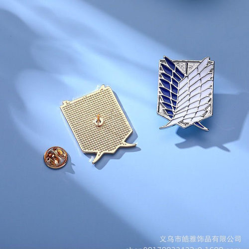 进击巨人周边胸针自由之翼卡通情侣调查兵团学生挂件ins风徽章