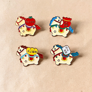 马年新年胸针可爱创意马上有钱金属徽章pin文创周边衣服包包配饰