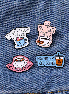 我需要你英文字母胸针咖啡coffee杯子卡通可爱调整衣服收腰固定扣
