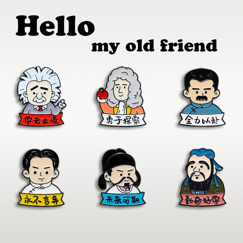 卡通名人徽章个性人物Q版胸针背包装饰品男女配饰学生励志胸章潮