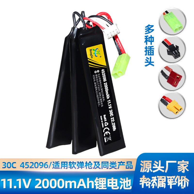11.1v玩具电池分立式三胞胎软弹改装玩具配件3s分体452096司骏mp5图片