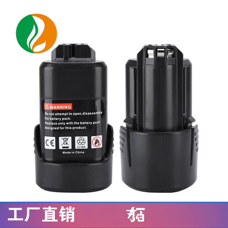 适用Bosch博世10.8V12v锂电池gsr120-li手电钻冲击钻BAT411充电器