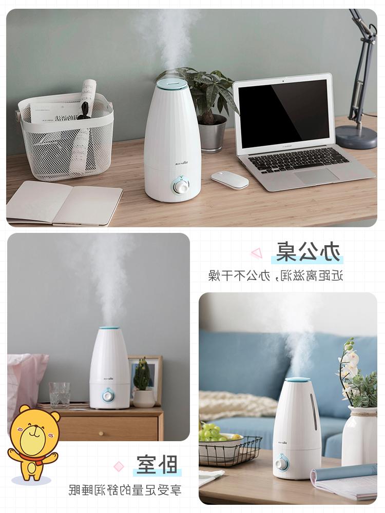 [u[4253104615]加湿器]美的加湿器家用静音卧室办公室桌面空气月销量0件仅售188元